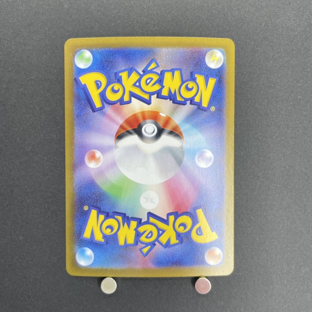 Team Rocket's Murkrow AR 106/098 Pokemon card The Glory of Team Rocket sv10 (1.NM) - JariseStore