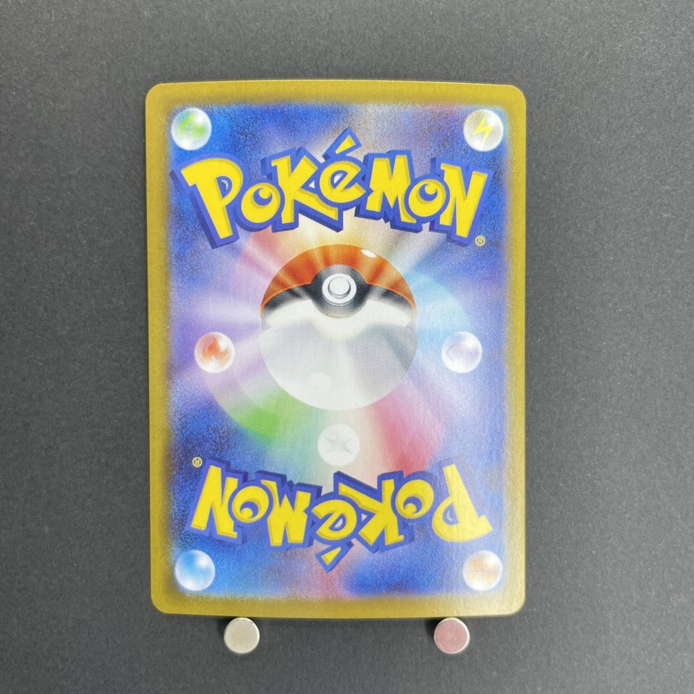 Team Rocket's Murkrow AR 106/098 Pokemon card The Glory of Team Rocket sv10 (1.NM) - JariseStore