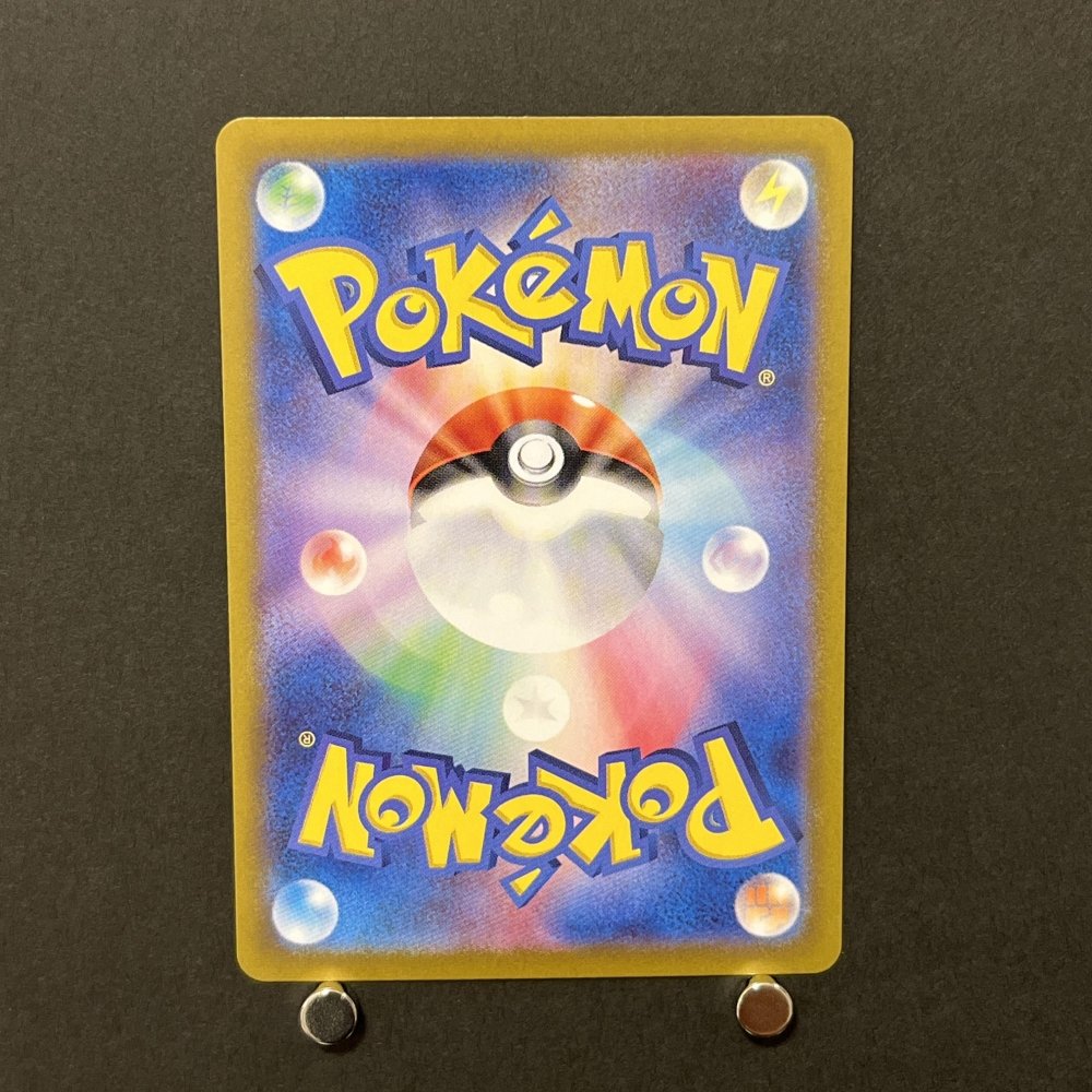 Team Rocket's Murkrow AR 106/098 Pokemon card The Glory of Team Rocket sv10 (1.NM) - JariseStore