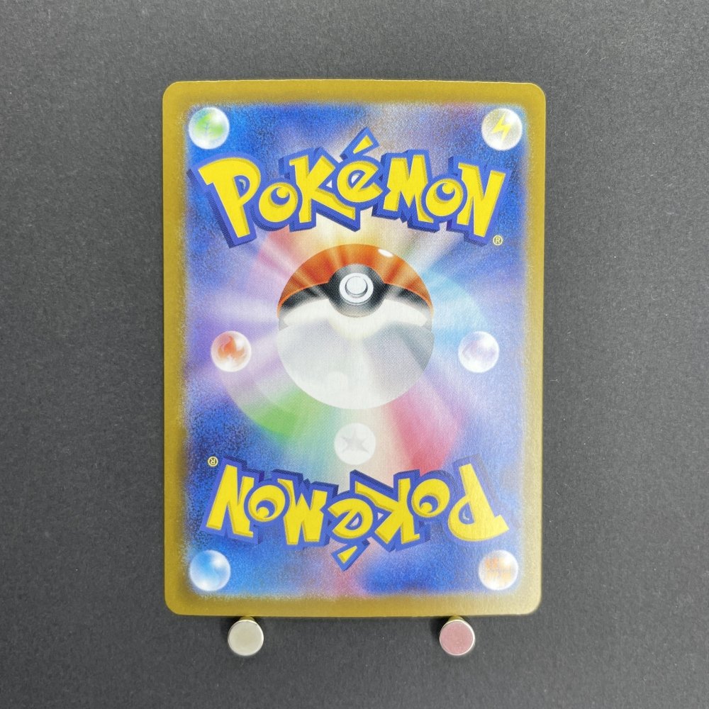 Team Rocket's Murkrow AR 106/098 Pokemon card The Glory of Team Rocket sv10 (1.NM) - JariseStore