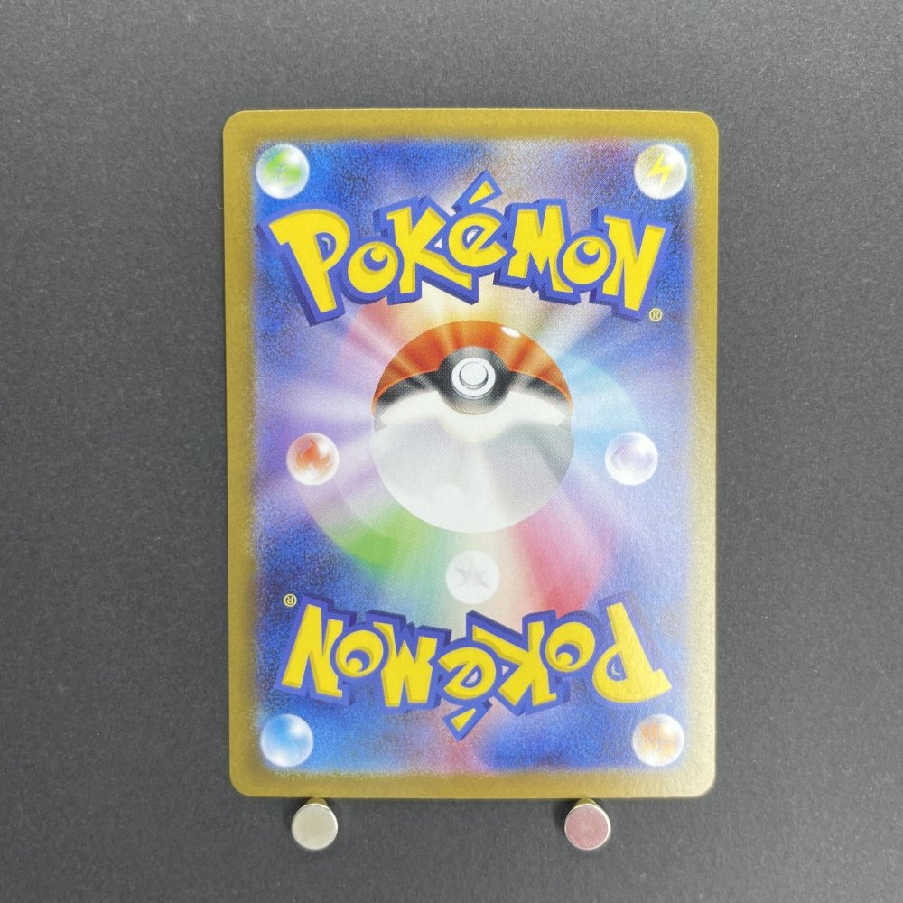 Team Rocket's Murkrow AR 106/098 Pokemon card The Glory of Team Rocket sv10 (1.NM) - JariseStore