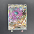 Team Rocket's Nidoking ex SAR 126/098 Pokemon card The Glory of Team Rocket sv10 (1.NM) - JariseStore