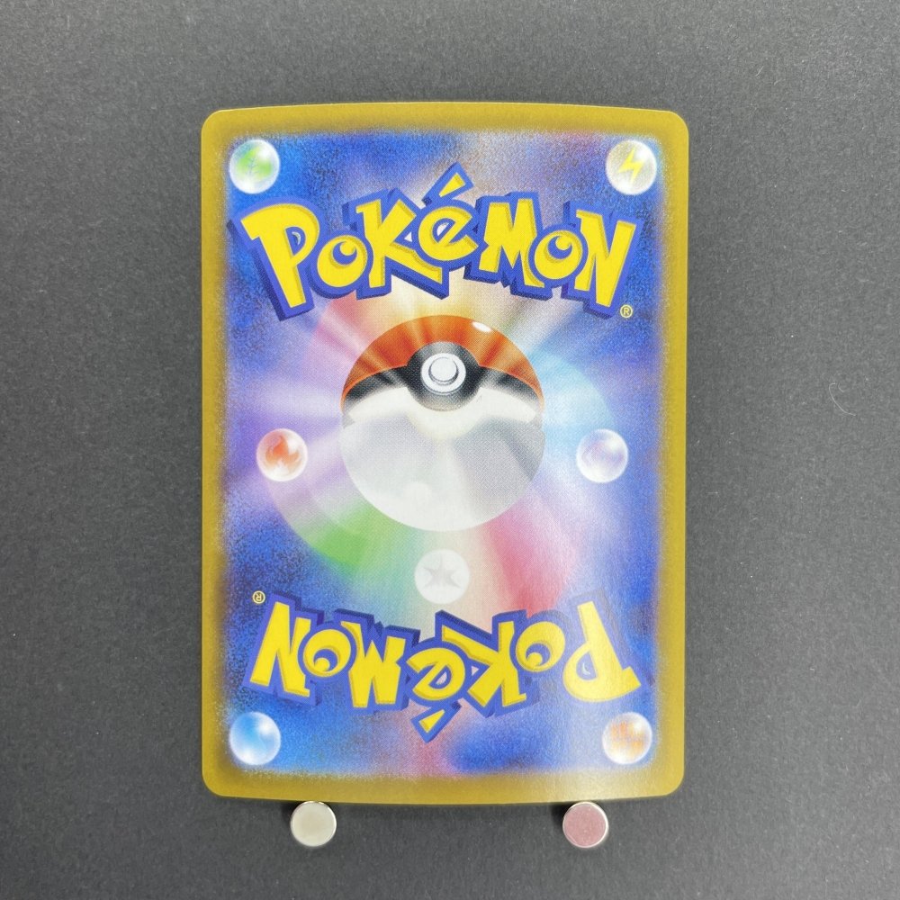 Team Rocket's Nidoking ex SAR 126/098 Pokemon card The Glory of Team Rocket sv10 (1.NM) - JariseStore
