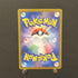 Team Rocket's Nidoking ex SAR 126/098 Pokemon card The Glory of Team Rocket sv10 (1.NM) - JariseStore