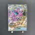 Team Rocket's Nidoking ex SAR 126/098 Pokemon card The Glory of Team Rocket sv10 (1.NM) - JariseStore