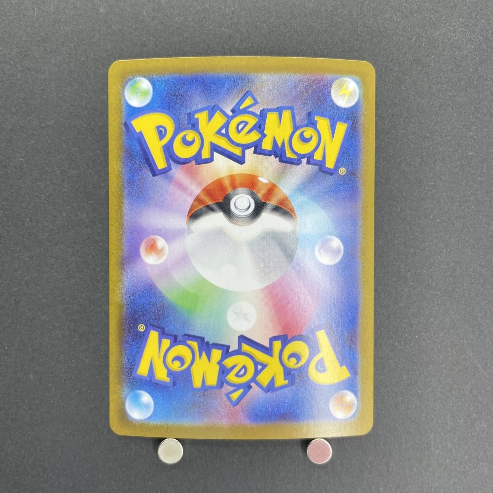 Team Rocket's Nidoking ex SAR 126/098 Pokemon card The Glory of Team Rocket sv10 (1.NM) - JariseStore