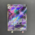 Team Rocket's Nidoking ex SR 116/098 Pokemon card The Glory of Team Rocket sv10 (1.NM) - JariseStore