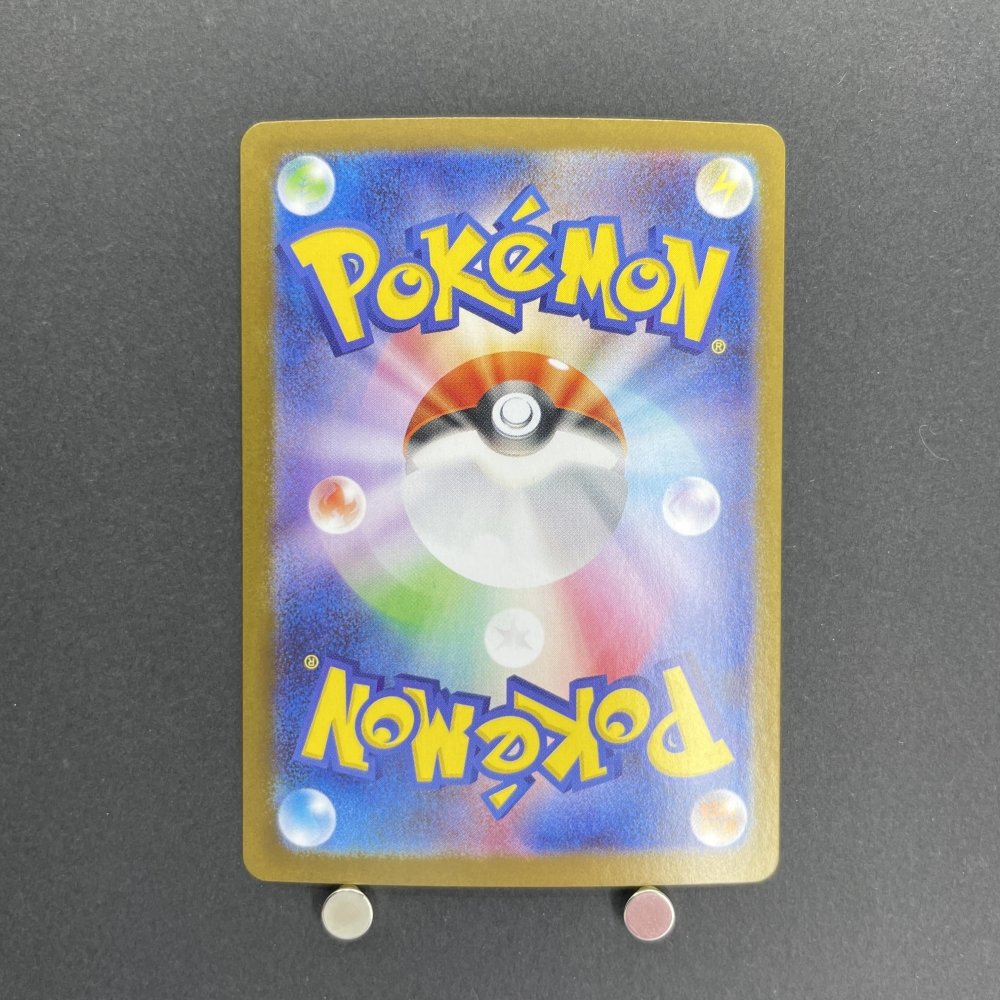 Team Rocket's Nidoking ex SR 116/098 Pokemon card The Glory of Team Rocket sv10 (1.NM) - JariseStore