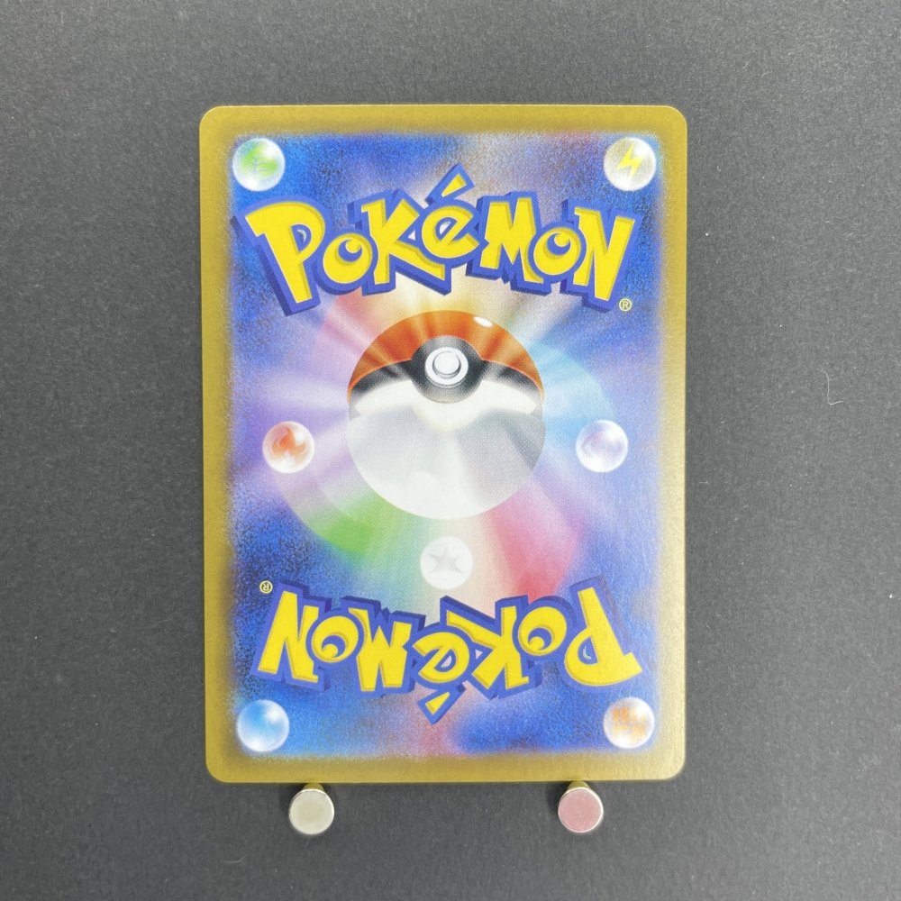 Team Rocket's Nidoking ex SR 116/098 Pokemon card The Glory of Team Rocket sv10 (1.NM) - JariseStore