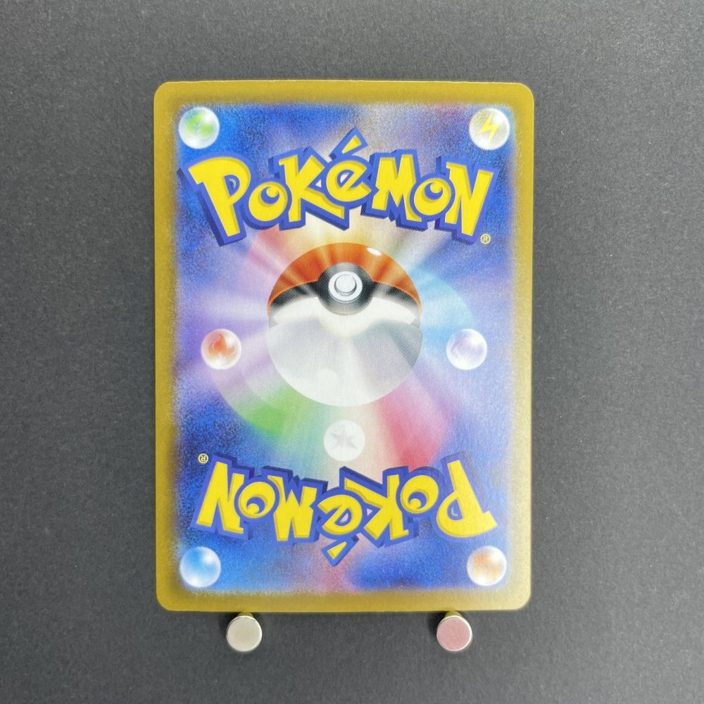 Team Rocket's Orbeetle AR 104/098 Pokemon card The Glory of Team Rocket sv10 (1.NM) - JariseStore
