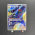 Team Rocket's Orbeetle AR 104/098 Pokemon card The Glory of Team Rocket sv10 (1.NM) - JariseStore