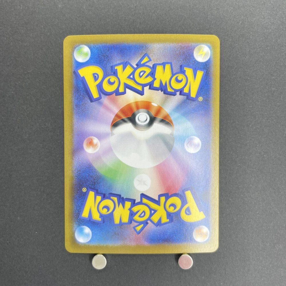 Team Rocket's Orbeetle AR 104/098 Pokemon card The Glory of Team Rocket sv10 (1.NM) - JariseStore