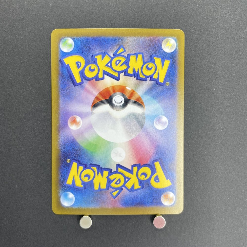 Team Rocket's Orbeetle AR 104/098 Pokemon card The Glory of Team Rocket sv10 (1.NM) - JariseStore
