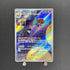 Team Rocket's Orbeetle AR 104/098 Pokemon card The Glory of Team Rocket sv10 (1.NM) - JariseStore