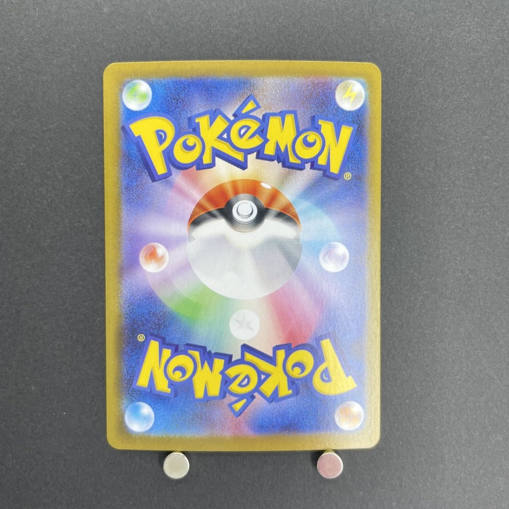 Team Rocket's Orbeetle AR 104/098 Pokemon card The Glory of Team Rocket sv10 (1.NM) - JariseStore
