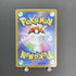 Team Rocket's Orbeetle AR 104/098 Pokemon card The Glory of Team Rocket sv10 (1.NM) - JariseStore