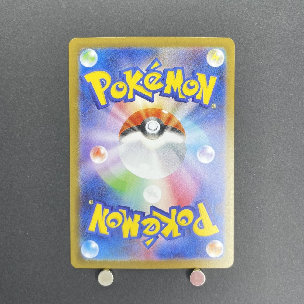 Team Rocket's Orbeetle AR 104/098 Pokemon card The Glory of Team Rocket sv10 (1.NM) - JariseStore