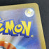 Team Rocket's Orbeetle AR 104/098 Pokemon card The Glory of Team Rocket sv10 (1.NM) - JariseStore