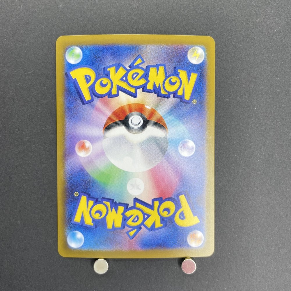 Team Rocket's Orbeetle AR 104/098 Pokemon card The Glory of Team Rocket sv10 (1.NM) - JariseStore