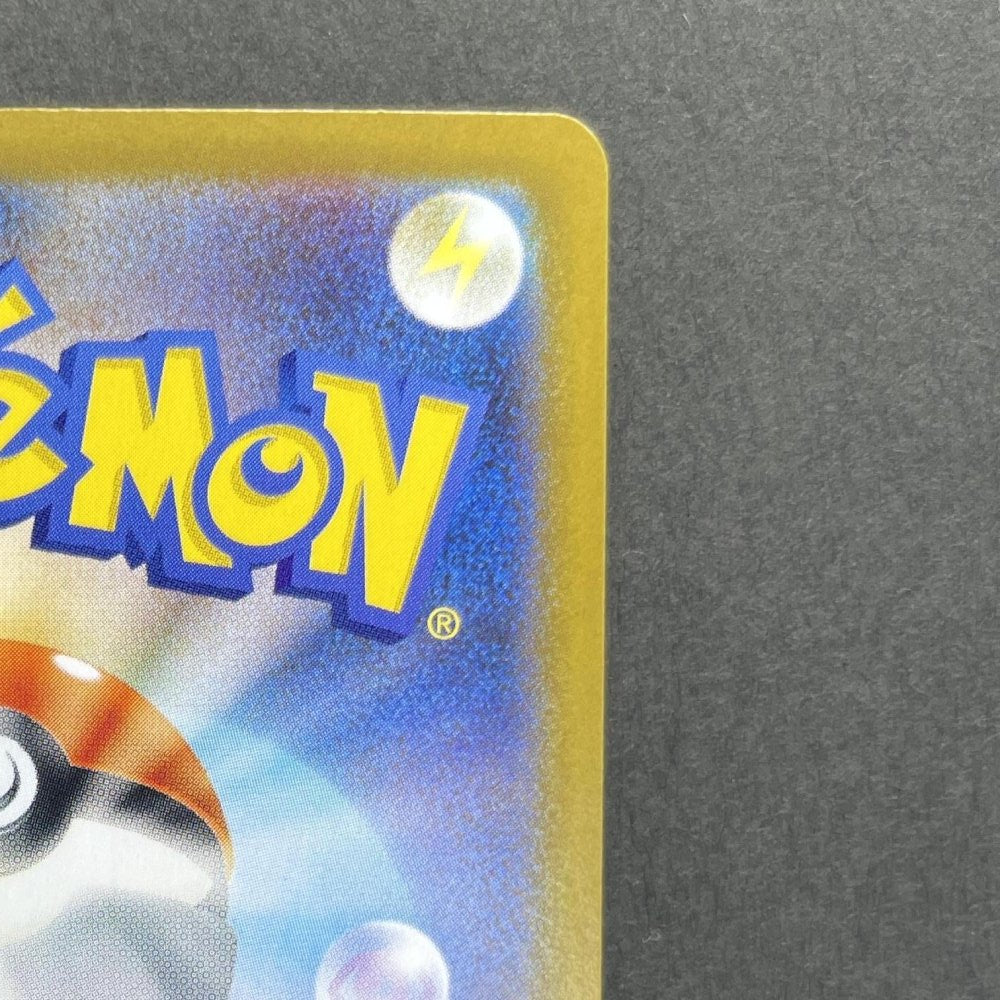 Team Rocket's Orbeetle AR 104/098 Pokemon card The Glory of Team Rocket sv10 (1.NM) - JariseStore