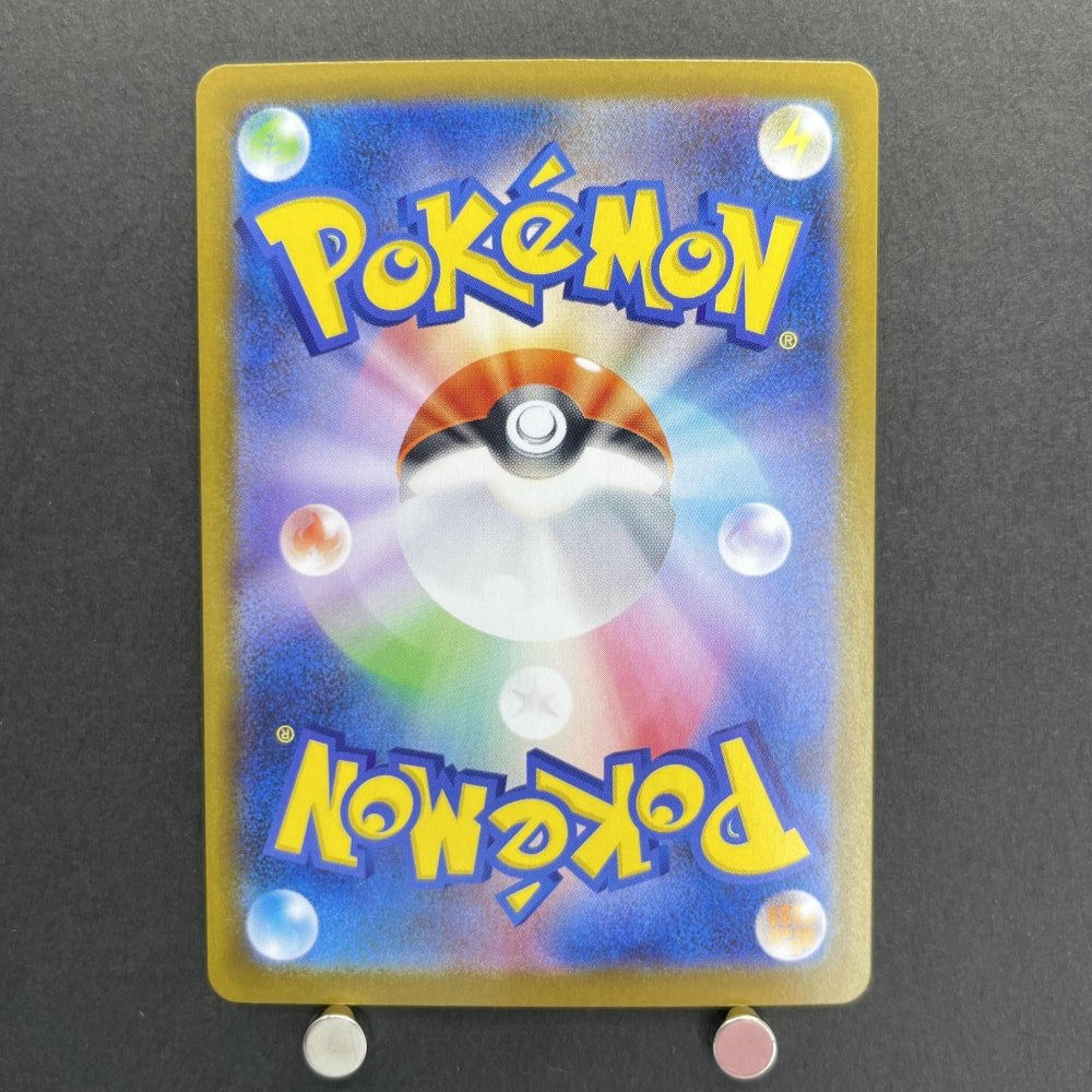 Team Rocket's Orbeetle AR 104/098 Pokemon card The Glory of Team Rocket sv10 (1.NM) - JariseStore