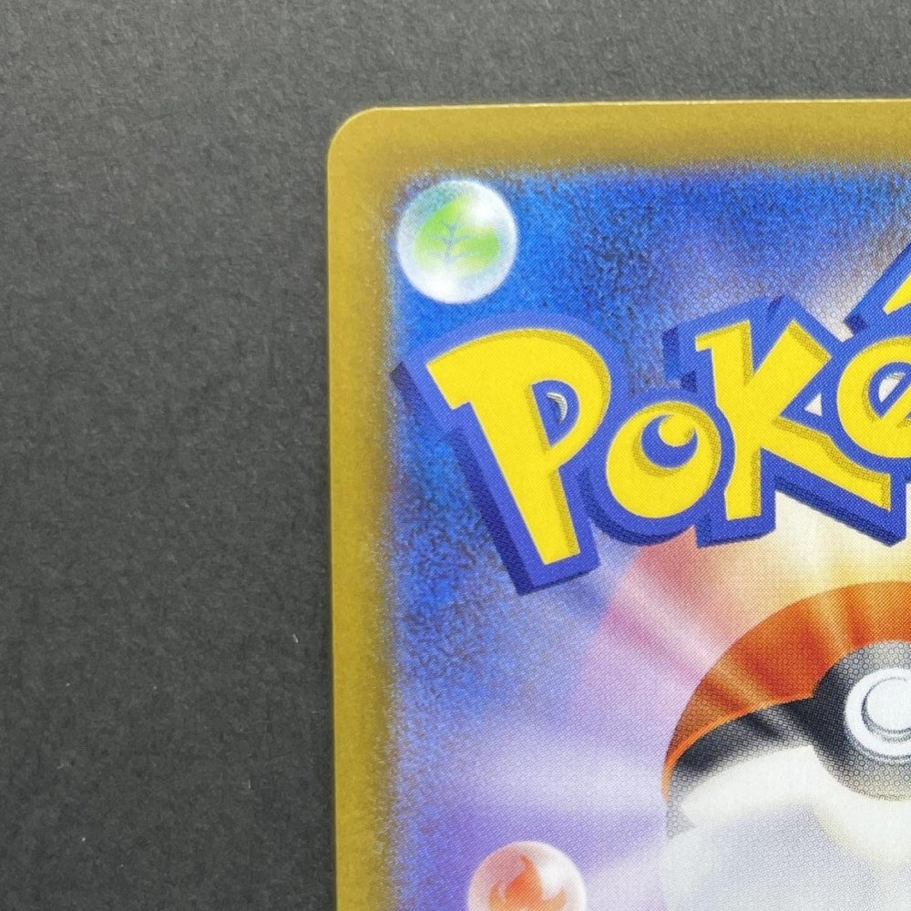 Team Rocket's Orbeetle AR 104/098 Pokemon card The Glory of Team Rocket sv10 (1.NM) - JariseStore