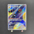 Team Rocket's Orbeetle AR 104/098 Pokemon card The Glory of Team Rocket sv10 (1.NM) - JariseStore