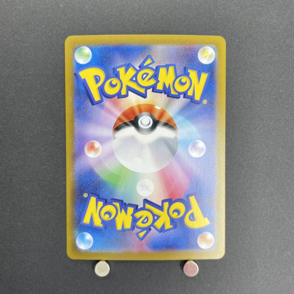 Team Rocket's Raticate AR 108/098 Pokemon card The Glory of Team Rocket sv10 (1.NM) - JariseStore