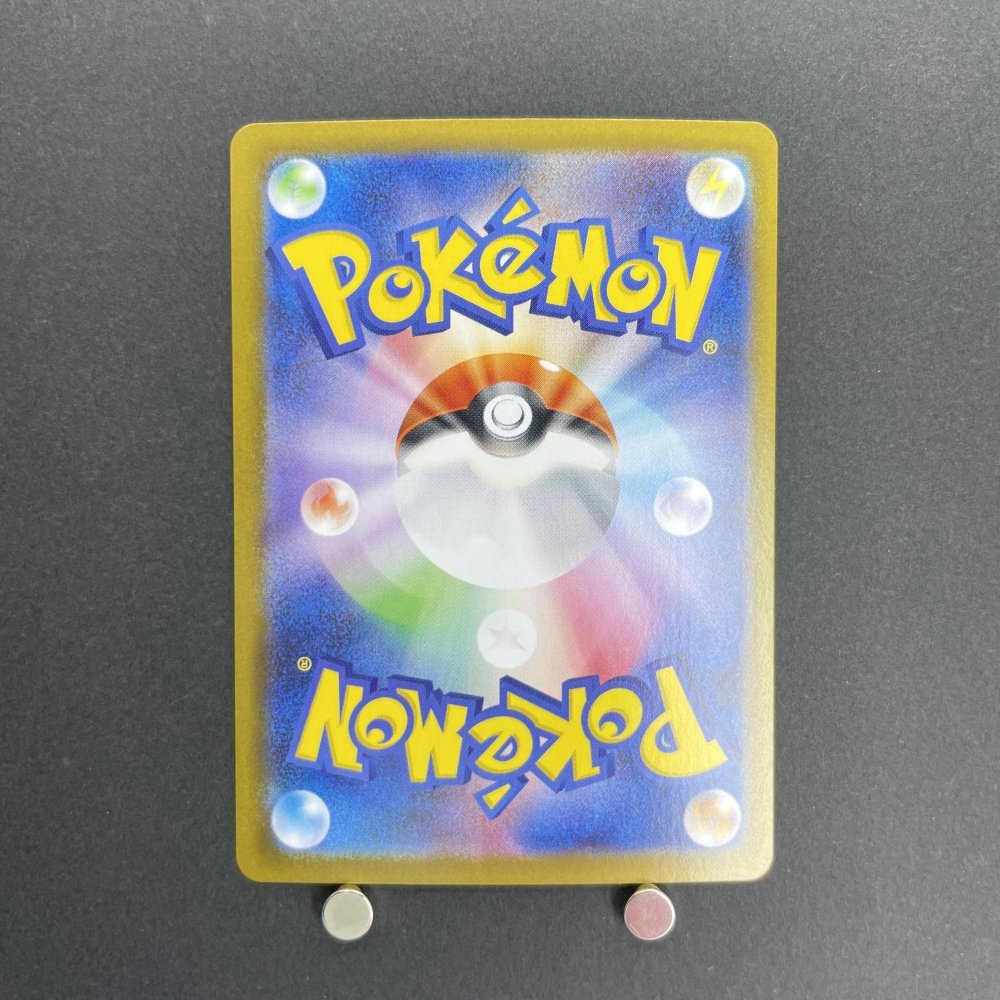 Team Rocket's Raticate AR 108/098 Pokemon card The Glory of Team Rocket sv10 (1.NM) - JariseStore