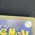 Team Rocket's Raticate AR 108/098 Pokemon card The Glory of Team Rocket sv10 (1.NM) - JariseStore