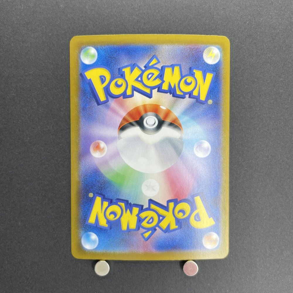 Team Rocket's Raticate AR 108/098 Pokemon card The Glory of Team Rocket sv10 (1.NM) - JariseStore