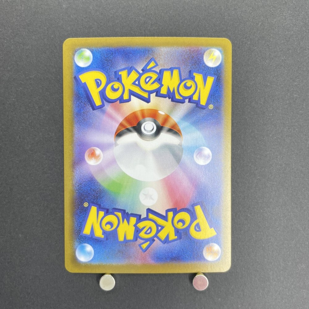 Team Rocket's Raticate AR 108/098 Pokemon card The Glory of Team Rocket sv10 (1.NM) - JariseStore