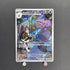 Team Rocket's Weezing AR 105/098 Pokemon card The Glory of Team Rocket sv10 (1.NM) - JariseStore
