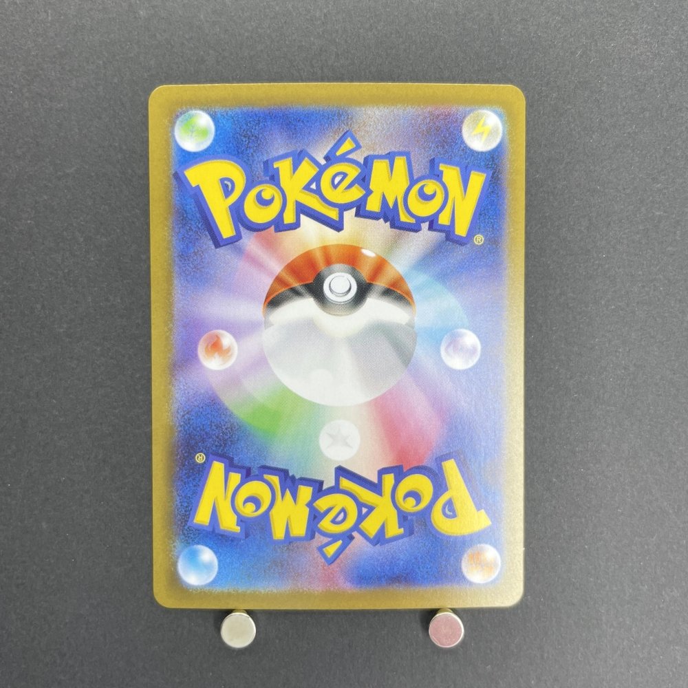 Team Rocket's Weezing AR 105/098 Pokemon card The Glory of Team Rocket sv10 (1.NM) - JariseStore