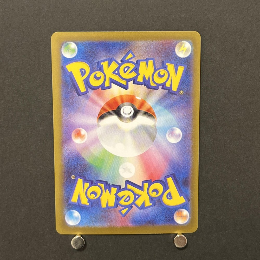 Team Rocket's Weezing AR 105/098 Pokemon card The Glory of Team Rocket sv10 (1.NM) - JariseStore