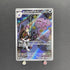 Team Rocket's Weezing AR 105/098 Pokemon card The Glory of Team Rocket sv10 (1.NM) - JariseStore