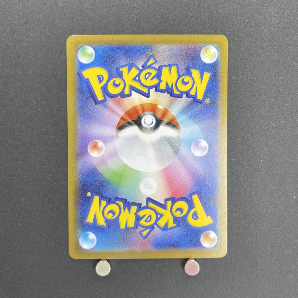 Team Rocket's Weezing AR 105/098 Pokemon card The Glory of Team Rocket sv10 (1.NM) - JariseStore