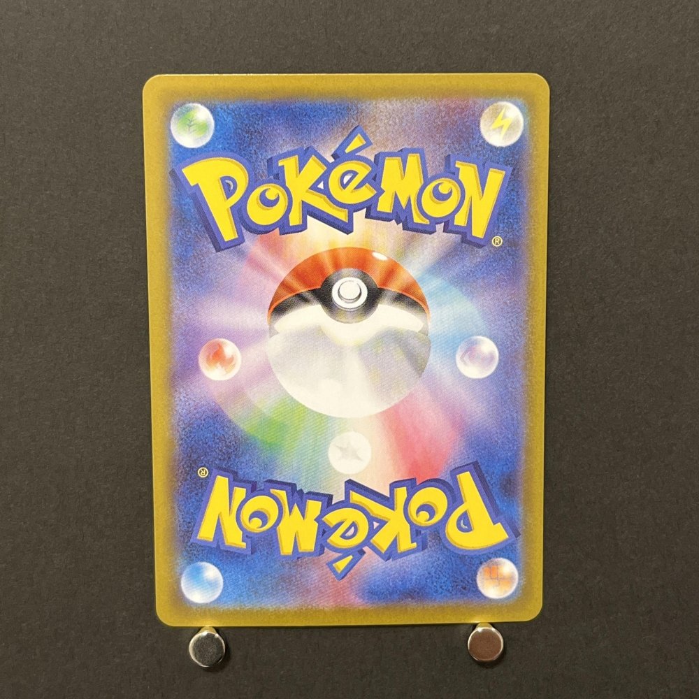 Team Rocket's Weezing AR 105/098 Pokemon card The Glory of Team Rocket sv10 (1.NM) - JariseStore