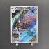 Team Rocket's Weezing AR 105/098 Pokemon card The Glory of Team Rocket sv10 (1.NM) - JariseStore