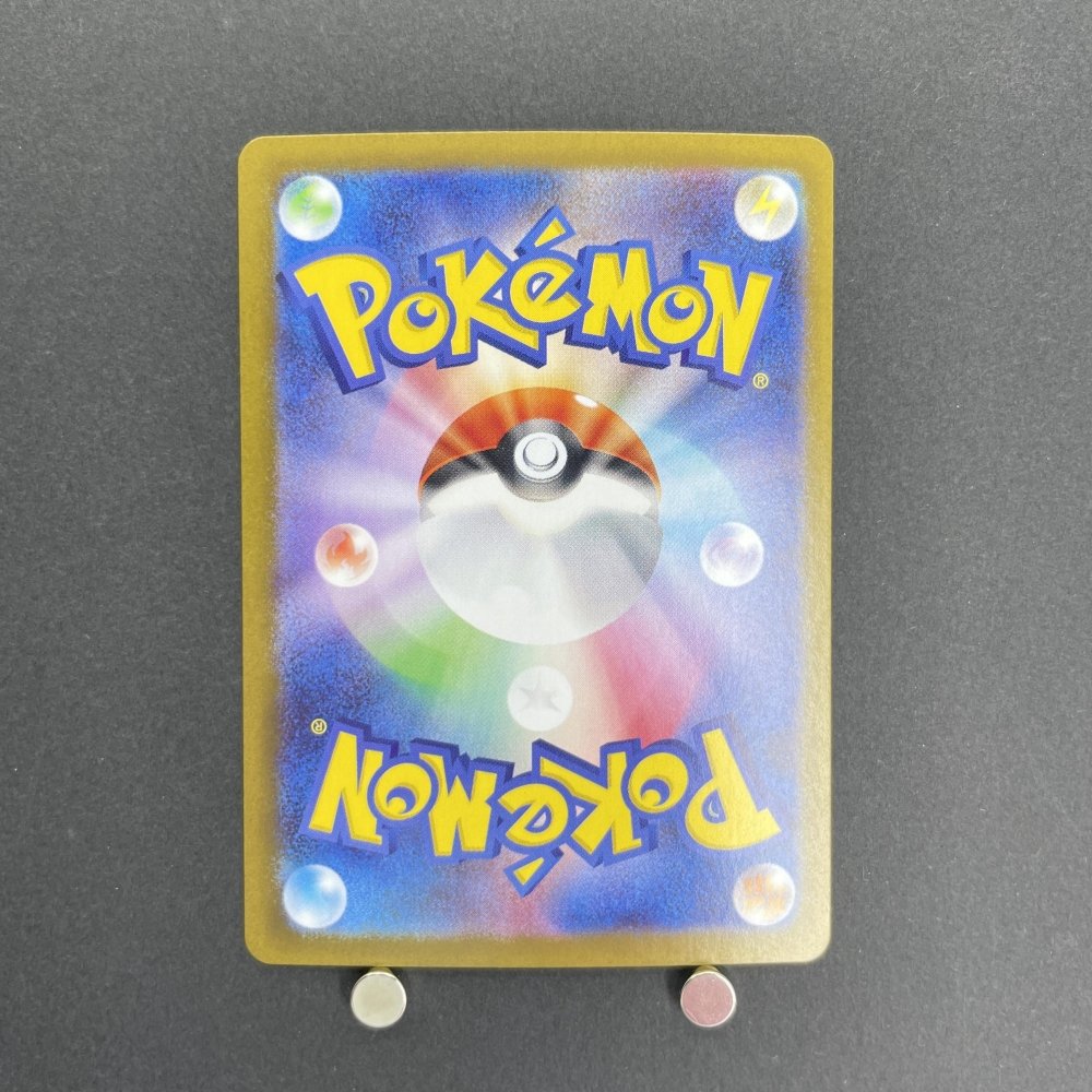 Team Rocket's Weezing AR 105/098 Pokemon card The Glory of Team Rocket sv10 (1.NM) - JariseStore