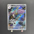 Team Rocket's Weezing AR 105/098 Pokemon card The Glory of Team Rocket sv10 (1.NM) - JariseStore