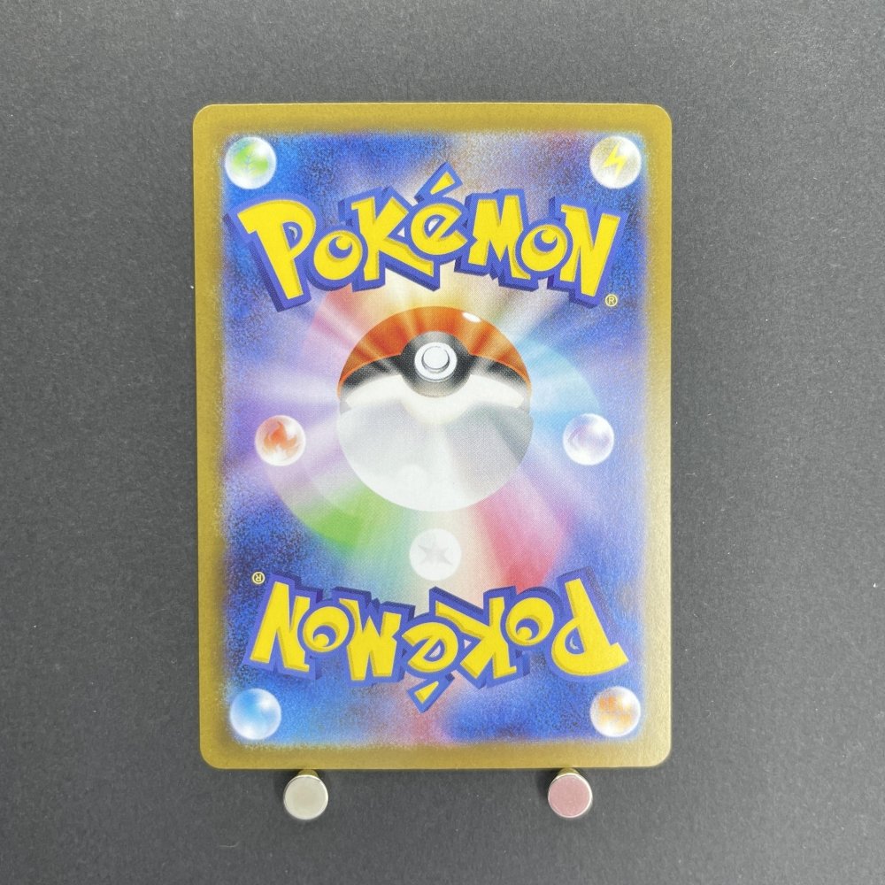 Team Rocket's Weezing AR 105/098 Pokemon card The Glory of Team Rocket sv10 (1.NM) - JariseStore