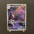 Team Rocket's Weezing AR 105/098 Pokemon card The Glory of Team Rocket sv10 (1.NM) - JariseStore