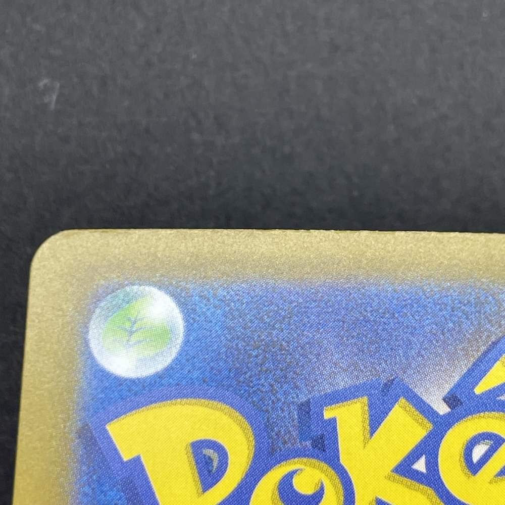 Team Rocket's Weezing AR 105/098 Pokemon card The Glory of Team Rocket sv10 (1.NM) - JariseStore