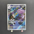 Team Rocket's Weezing AR 105/098 Pokemon card The Glory of Team Rocket sv10 (1.NM) - JariseStore