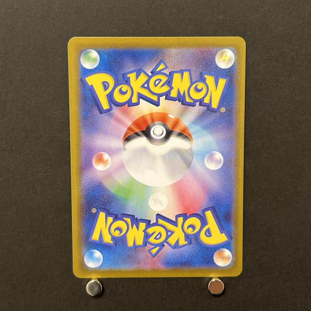 Team Rocket's Weezing AR 105/098 Pokemon card The Glory of Team Rocket sv10 (1.NM) - JariseStore