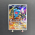Team Rocket's Wobbuffet AR 103/098 Pokemon card The Glory of Team Rocket sv10 (1.NM) - JariseStore