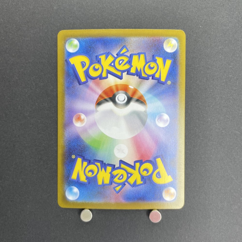 Team Rocket's Wobbuffet AR 103/098 Pokemon card The Glory of Team Rocket sv10 (1.NM) - JariseStore