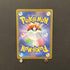 Team Rocket's Wobbuffet AR 103/098 Pokemon card The Glory of Team Rocket sv10 (1.NM) - JariseStore