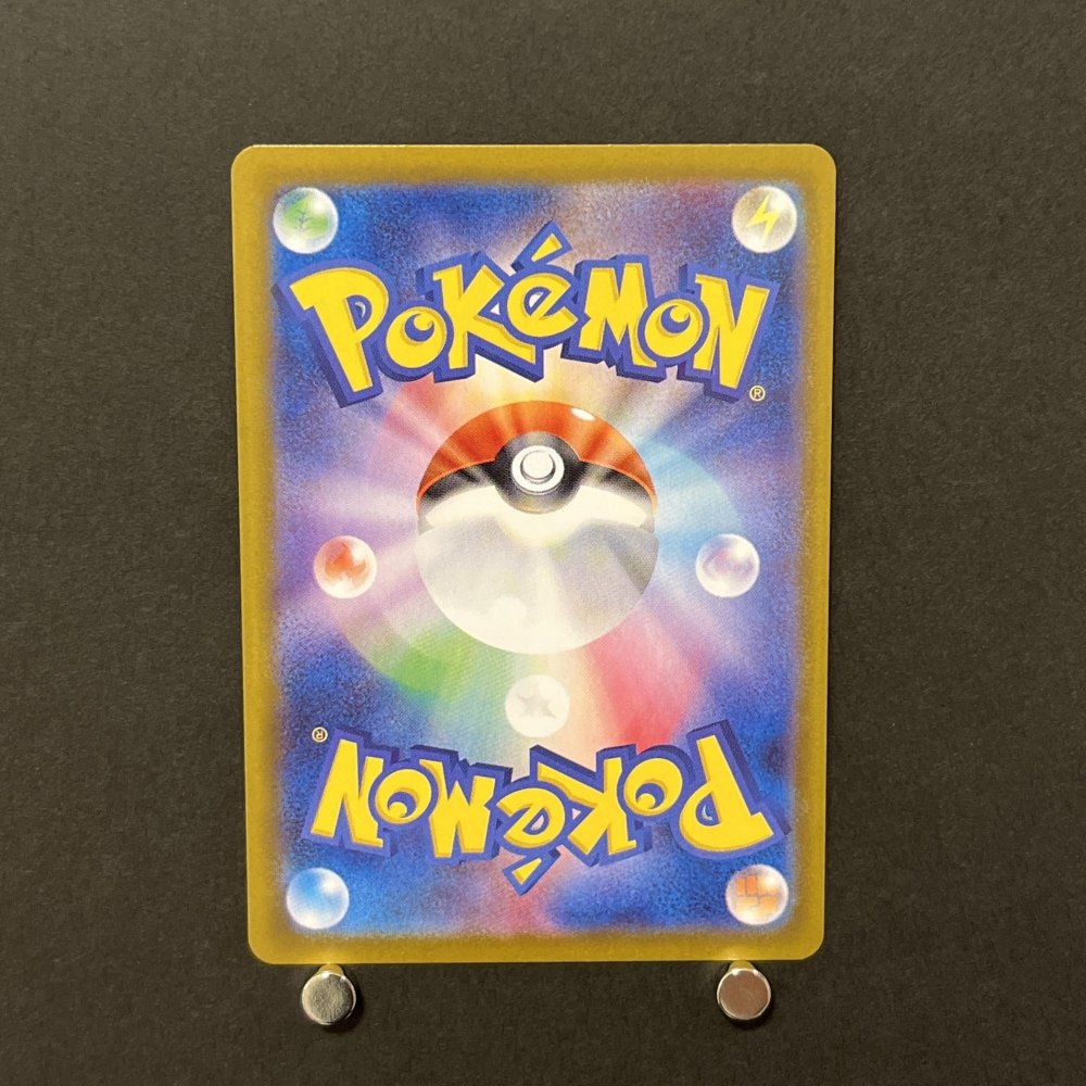 Team Rocket's Wobbuffet AR 103/098 Pokemon card The Glory of Team Rocket sv10 (1.NM) - JariseStore